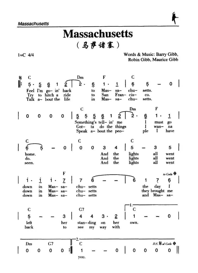 Massachusetts（马萨诸塞）