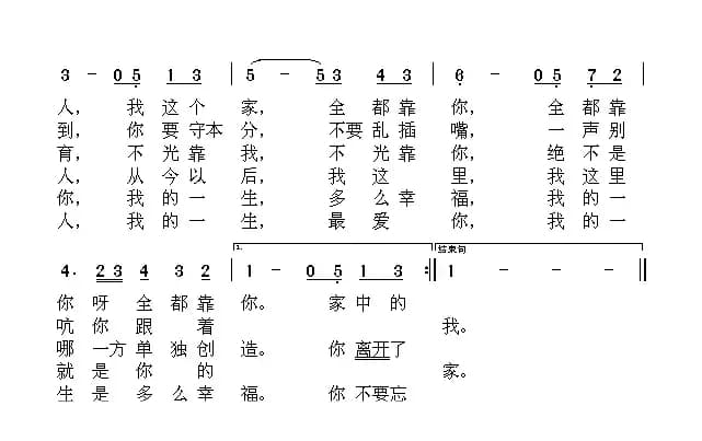[日] 男子汉宣言