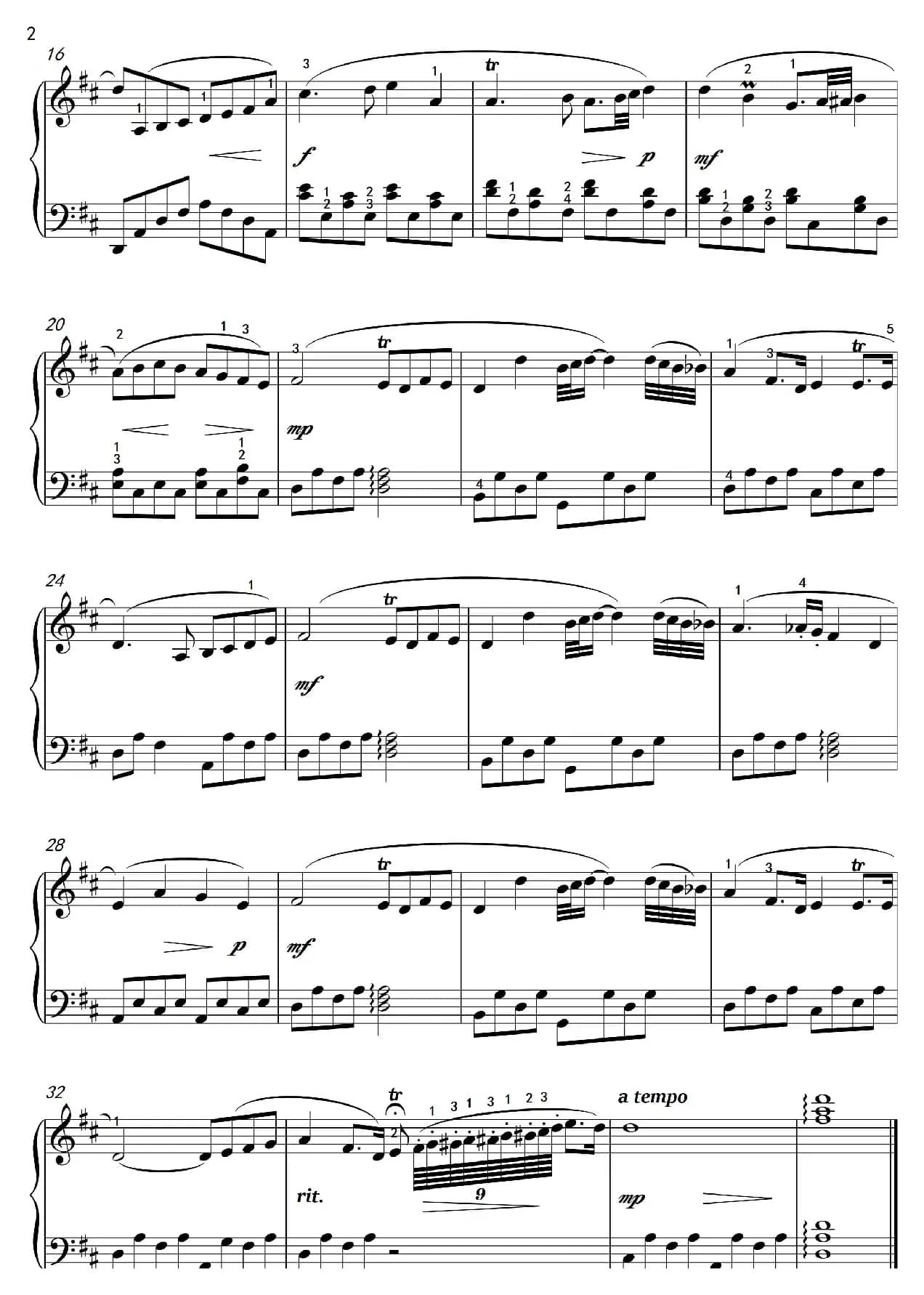 故乡的亲人（沈建国钢琴版）