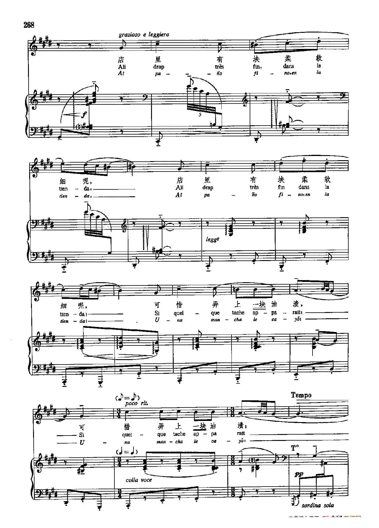 声乐教学曲库5-60摩尔式的呢子(正谱) (选自《西班牙民歌七首》之一)