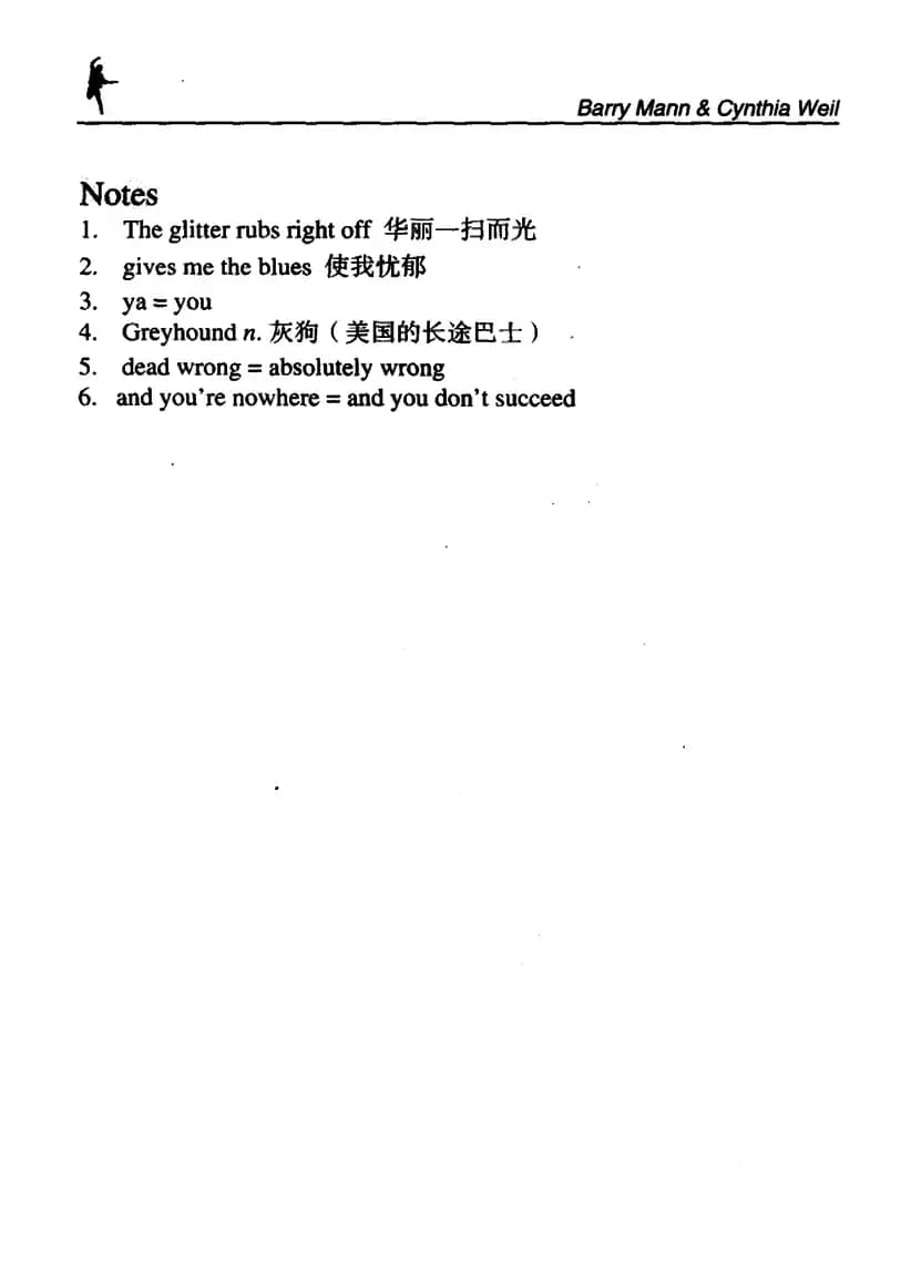 On Broadway（在百老汇）