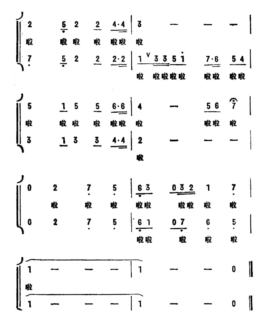 老师的微笑（《红花少年》组歌之四、合唱）