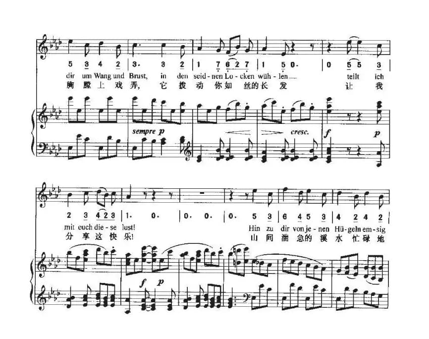 致远方的恋人（中外文对照、线简谱混排版）