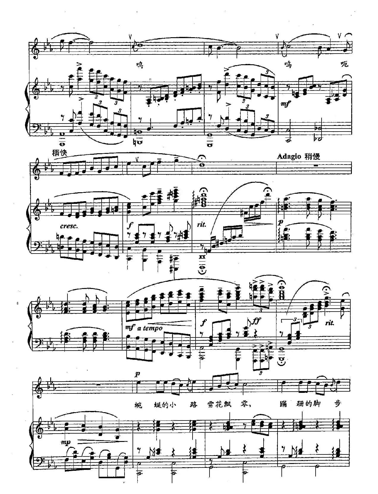 46祥林嫂（双谱）