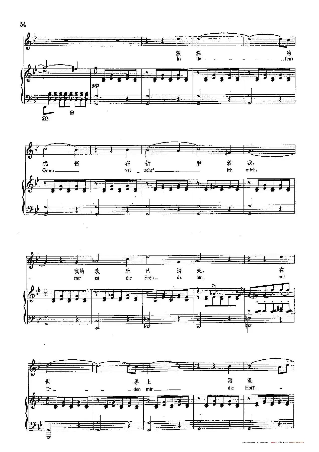 声乐教学曲库4-[德-奥]8山崖上的牧童（正谱） 