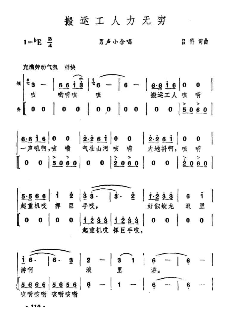 搬运工人力无穷