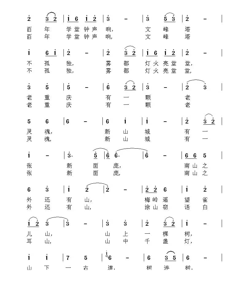 南山之外还有山