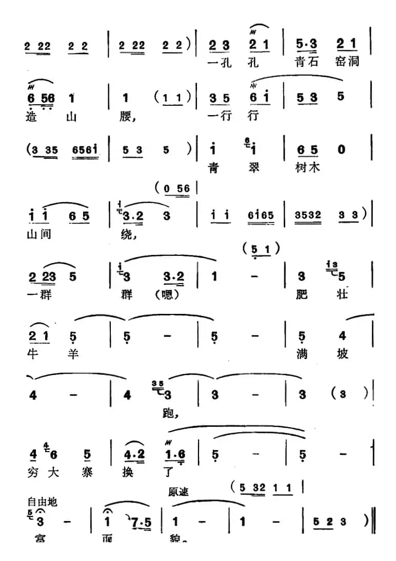 [苏州弹词]徐丽仙唱腔选：大柳树（之一、之二）