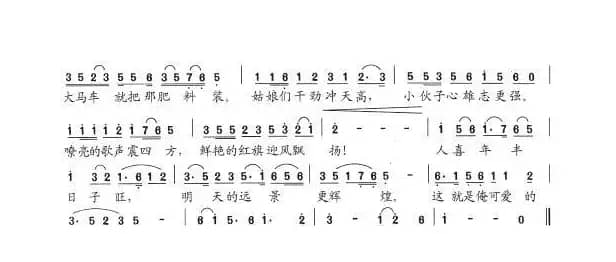 这就是俺可爱的家乡