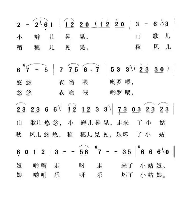 拾稻穗的小姑娘（4个版本）