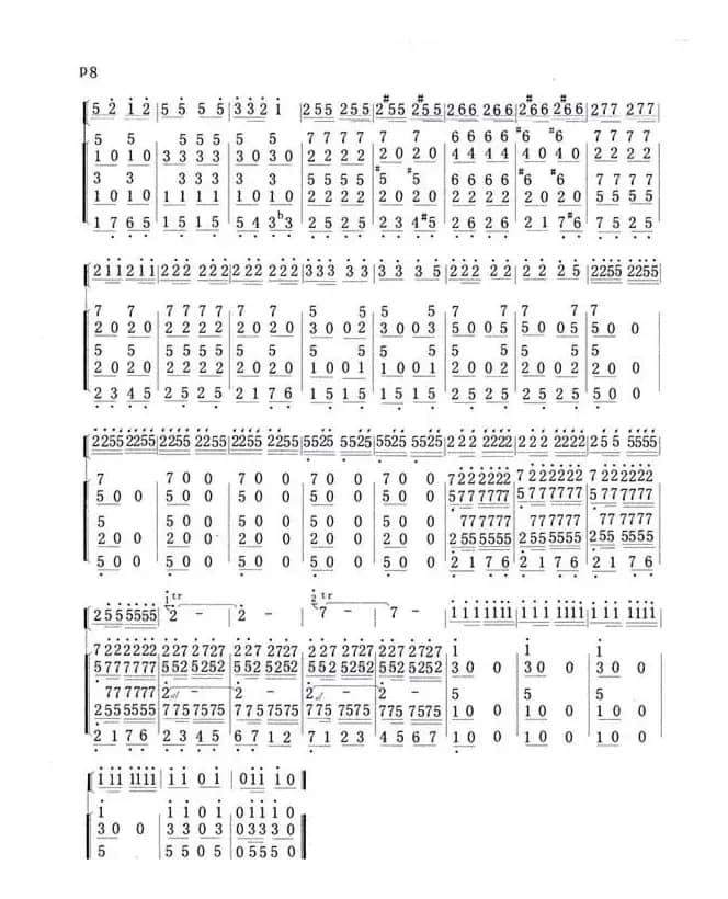 节日欢歌（笛子独奏）