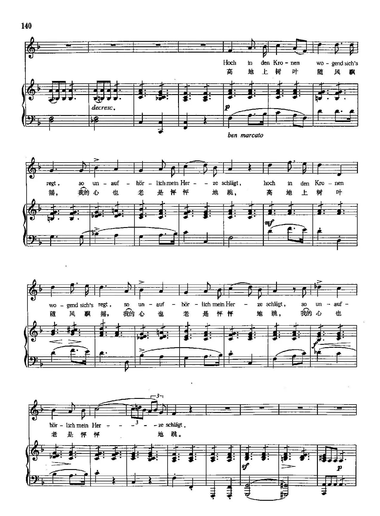 [奥]34归宿（正谱）