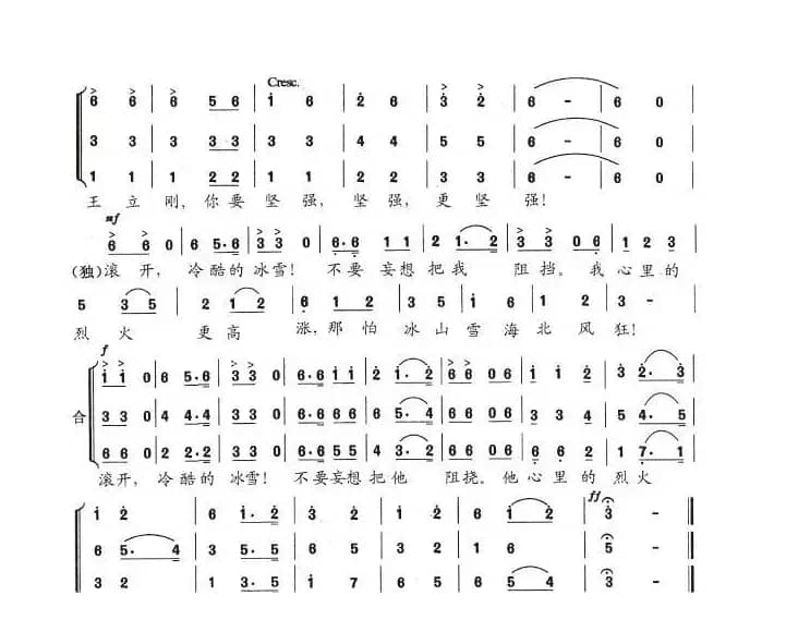我要坚强，坚强，更坚强