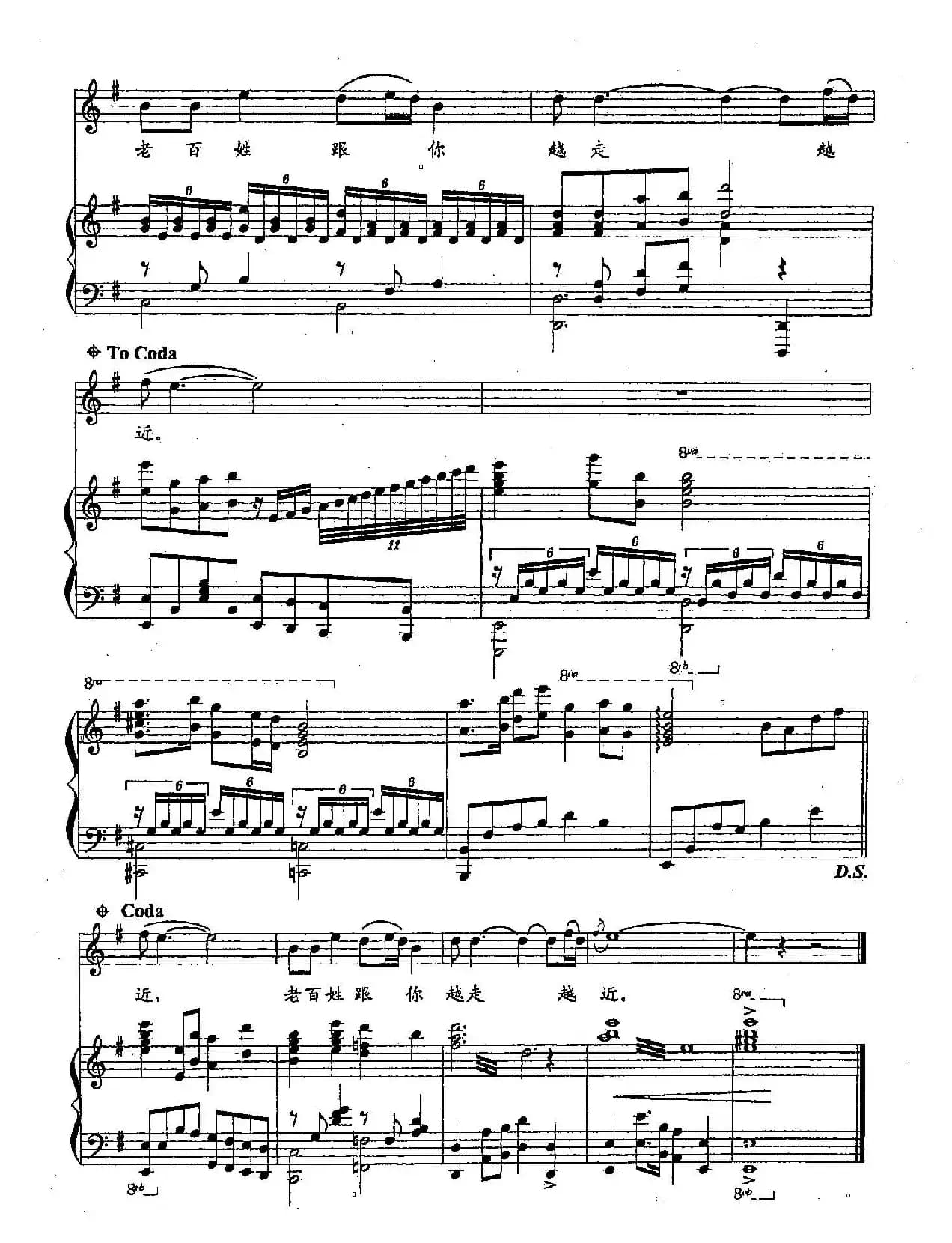 17越走越近（双谱）