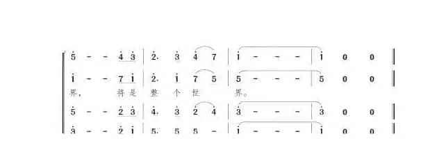 他们获得的将是整个世界