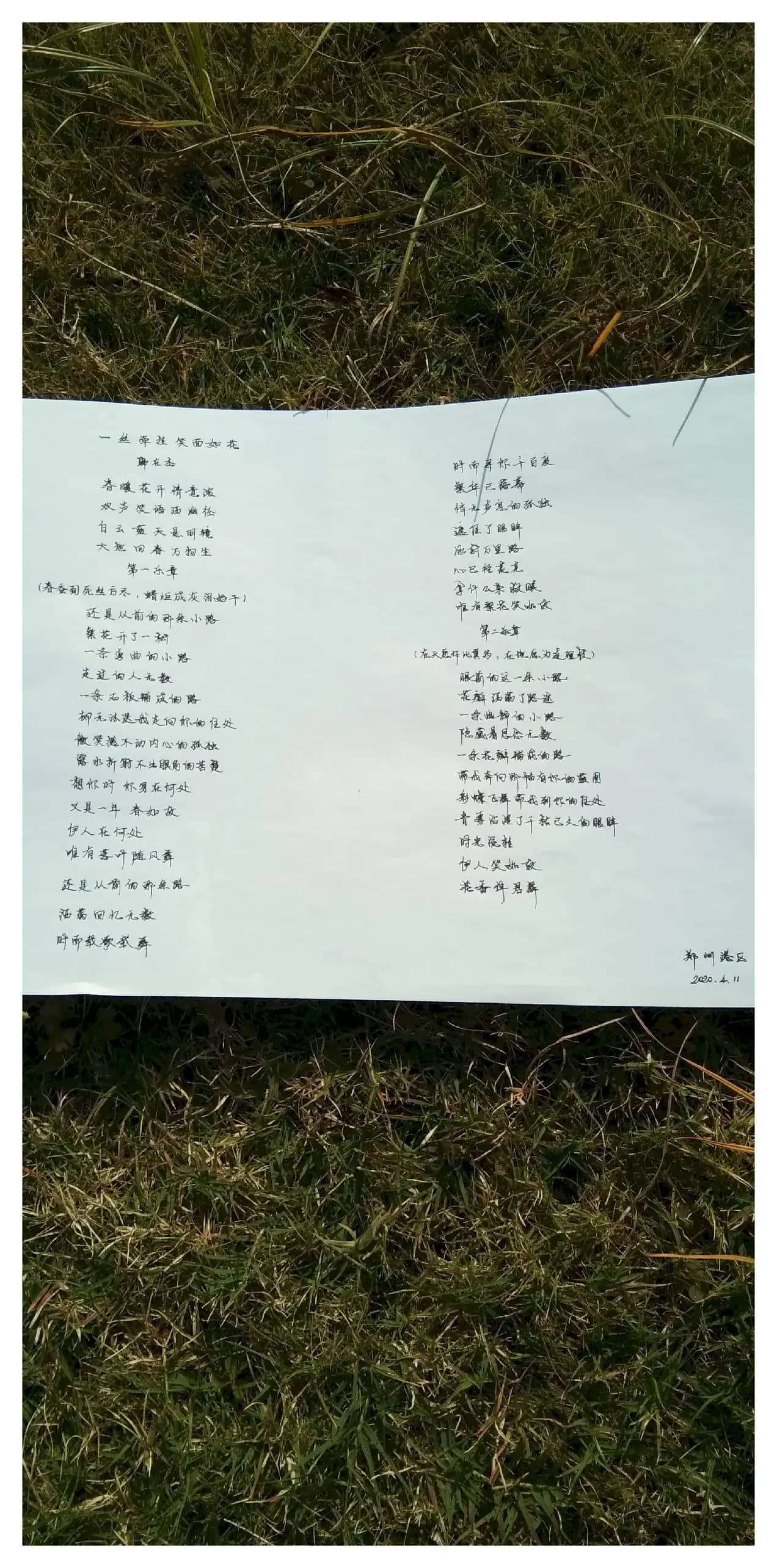 一丝牵挂笑面如花