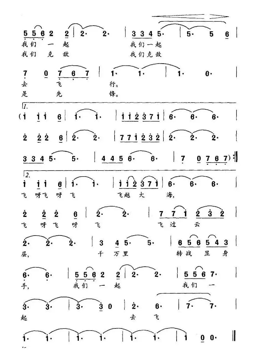 晚风中的绿蜻蜓