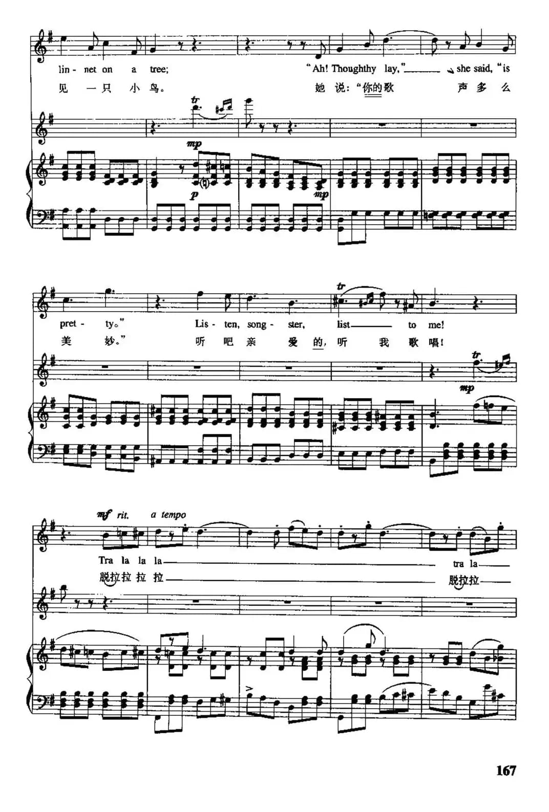 [英]吉普赛姑娘与小鸟（中英文对照、正谱）