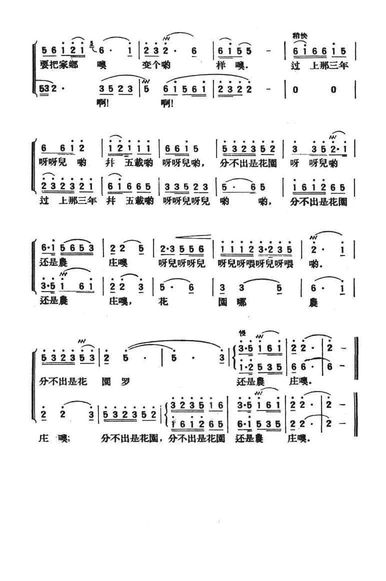 来年处处是花香