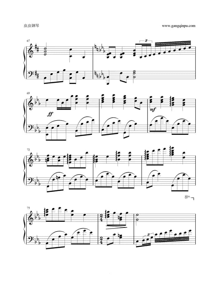 小星星幻想曲（完美版）