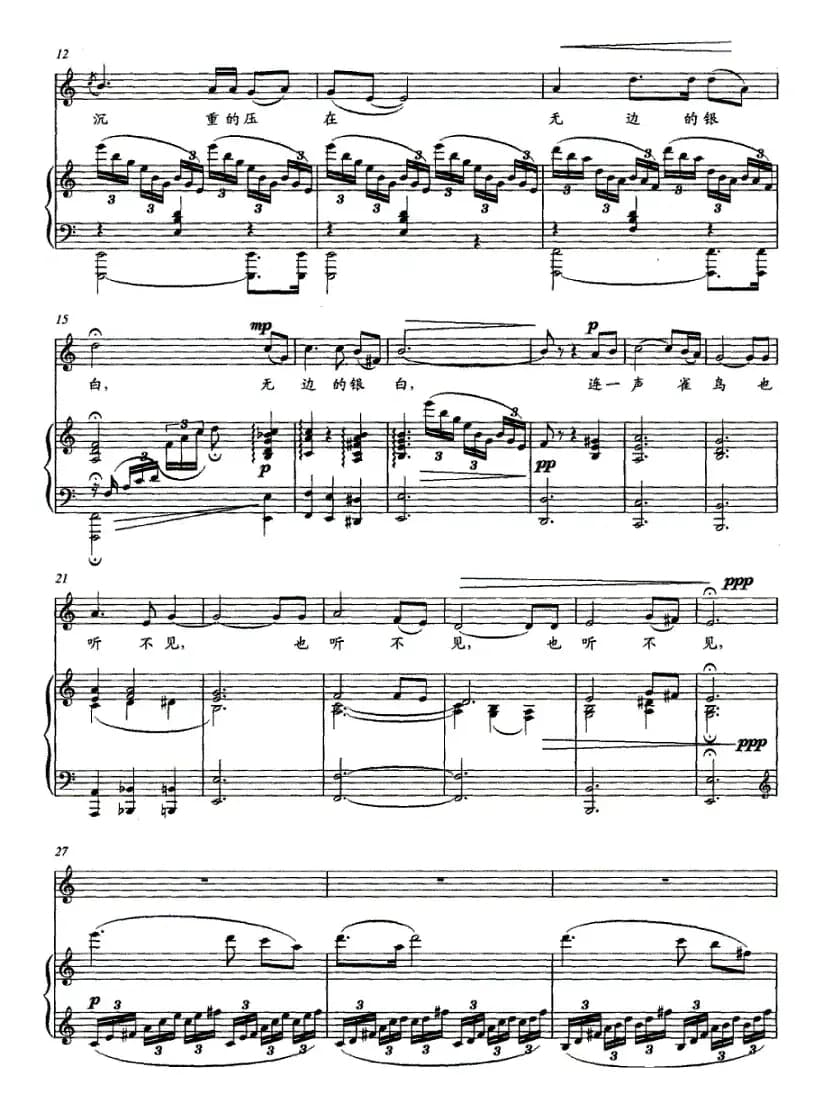 金色的小花（正谱）