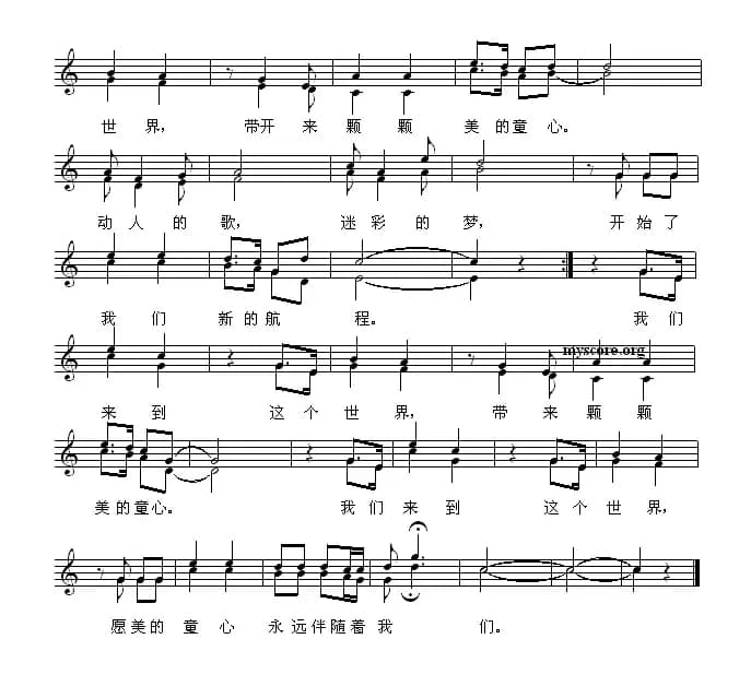 美的童心（五线谱）