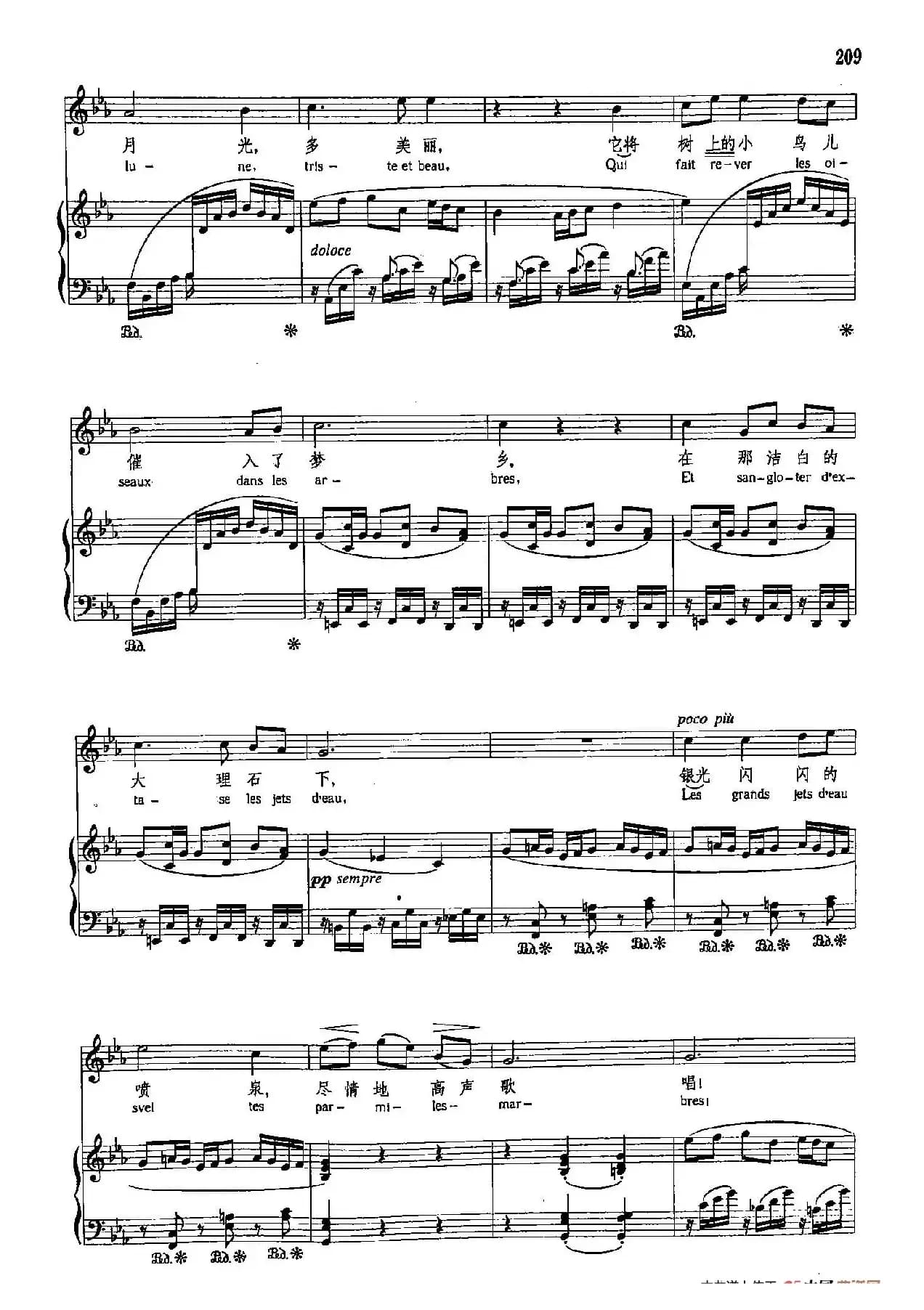  声乐教学曲库4-[法]37月光（正谱） 