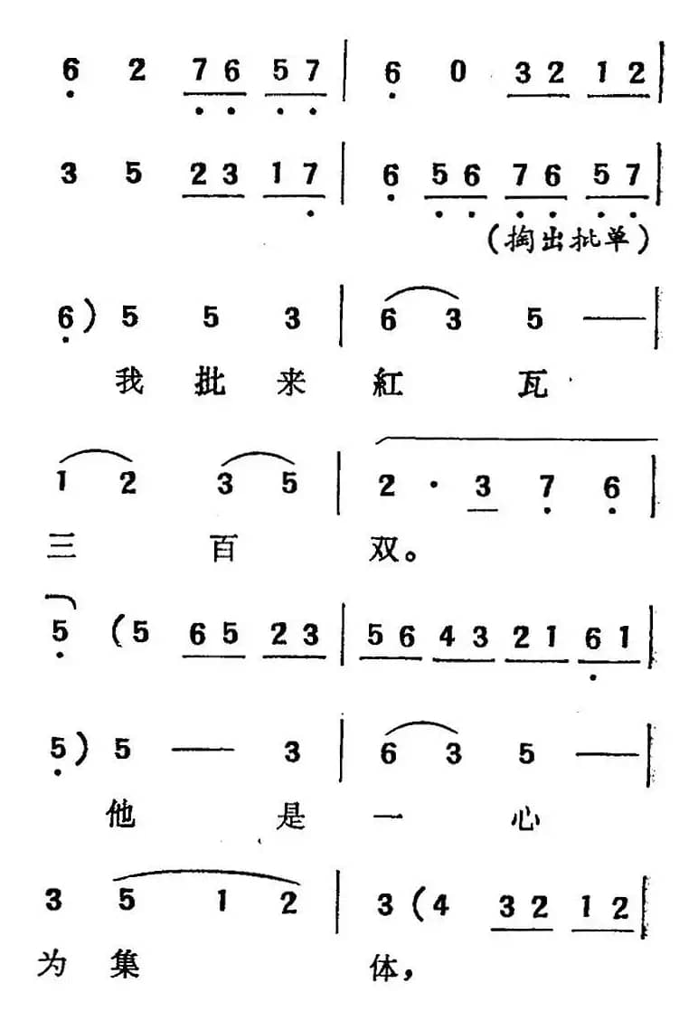 [吕剧]三回船（胡沁编剧 张良弼 杨春林音乐设计）