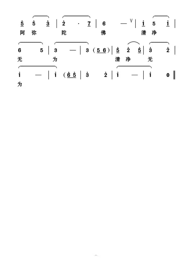 [云南花灯]看破红尘悟得理（《陈圆圆》第三十七曲）