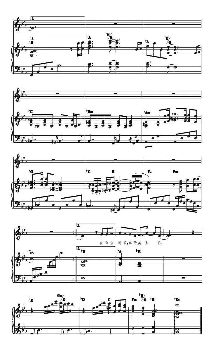 分手快乐（正谱）