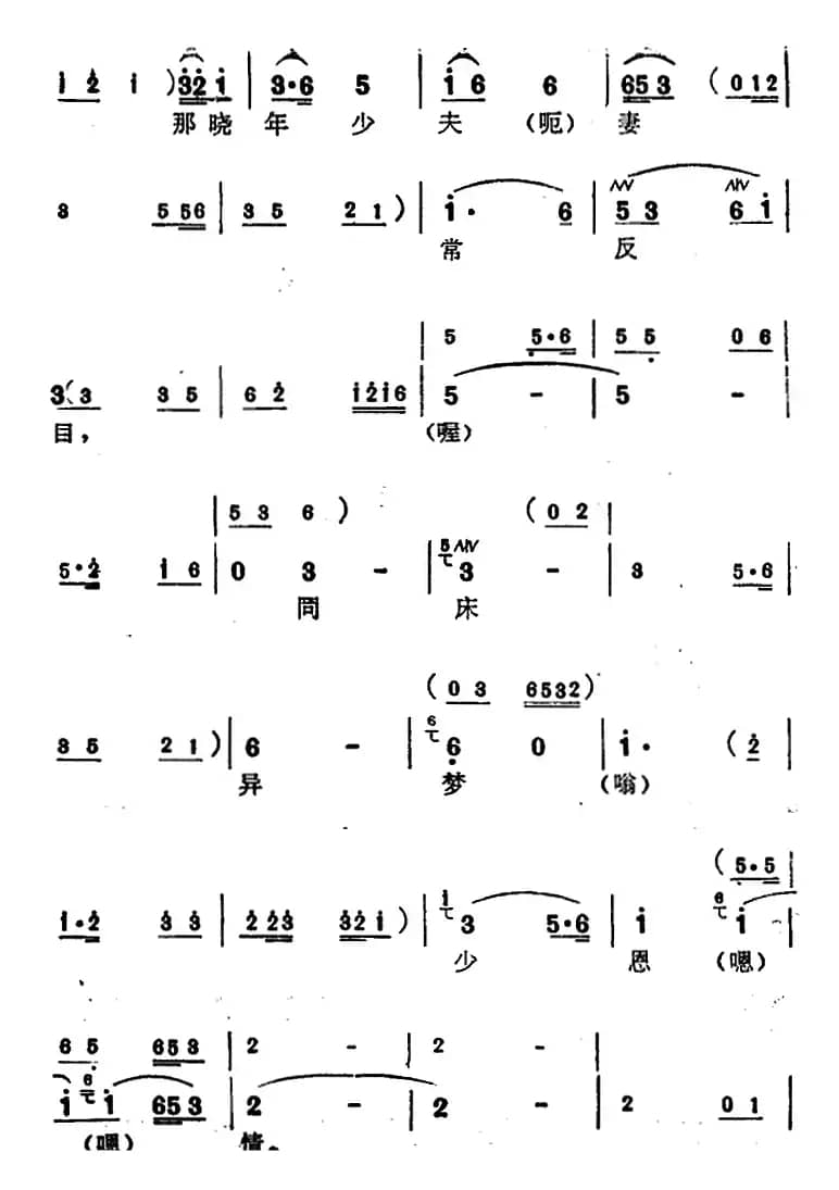 [苏州弹词]蒋月泉唱腔选：拷文（《玉蜻蜓》选曲）