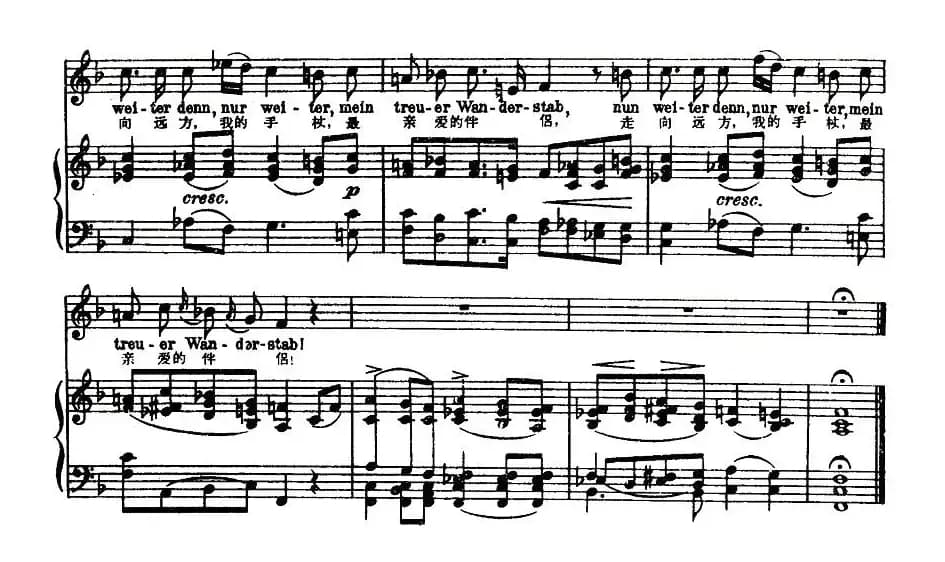 旅店（中外文对照版、正谱 [奥]）