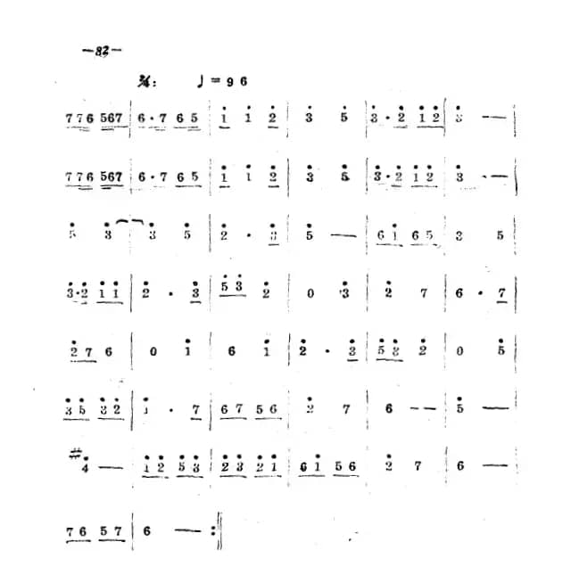 《拷红》第三场