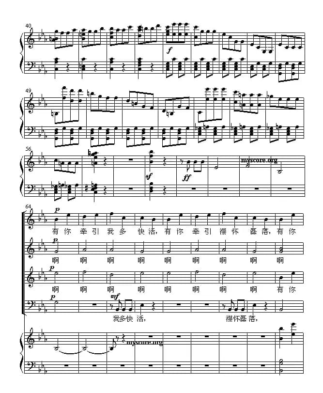 命运之手（贝多芬“命运交响曲”主题合唱、五线谱）