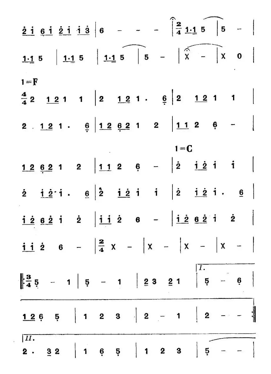 《革命历史歌曲表演唱》第四场：长征 第二景：结盟
