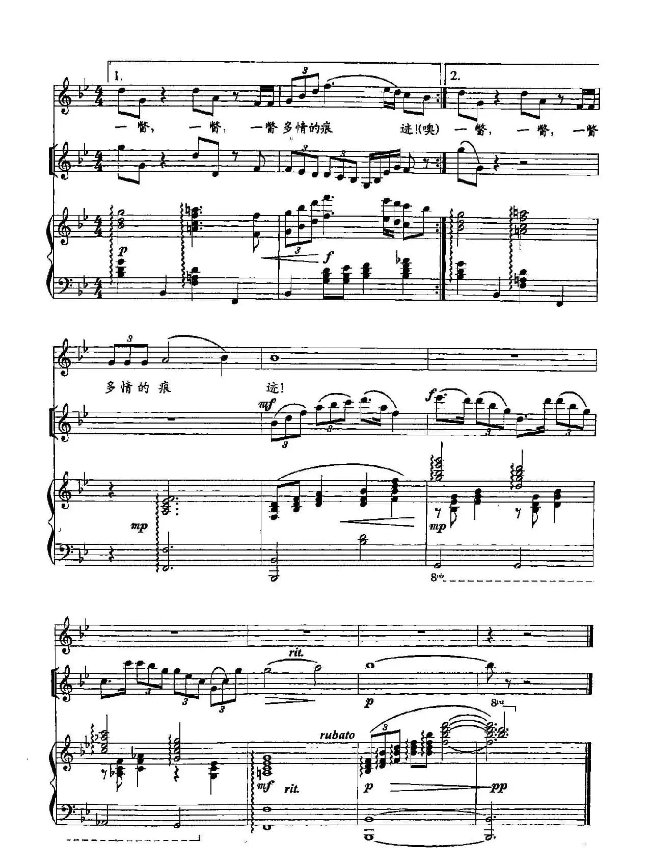 56一首桃花(双谱)(选自歌剧《再别康桥》)