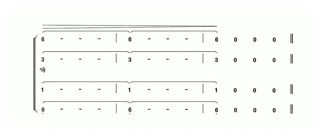 早发白帝城（[唐]李白词 夏宝森曲）