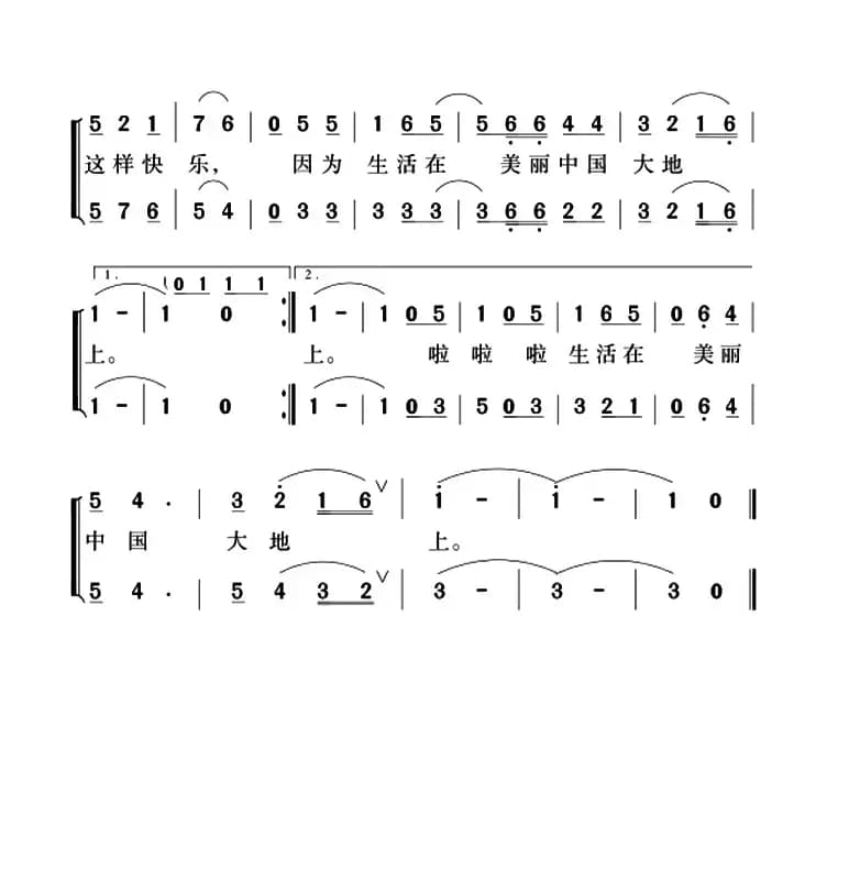 为什么这样快乐