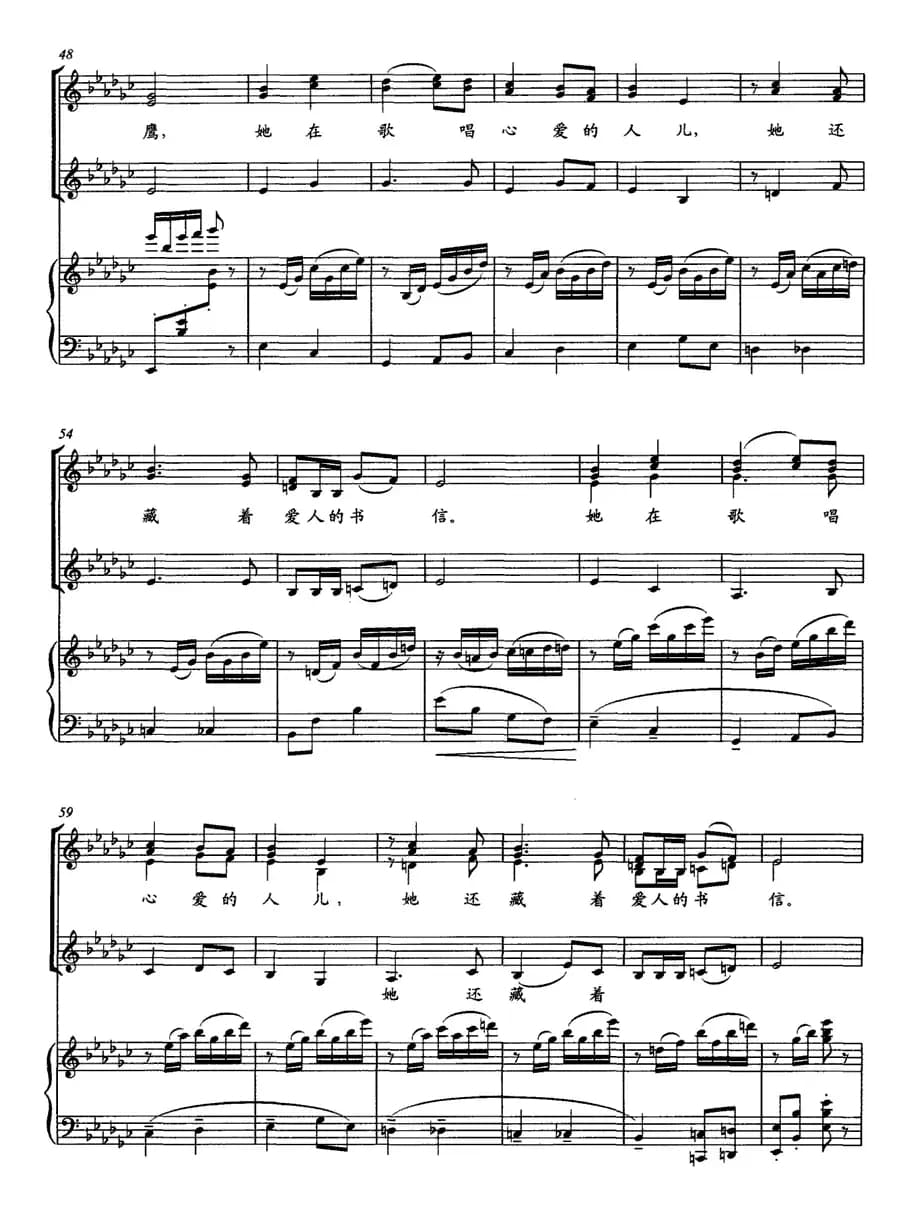 喀秋莎——TjanKong合唱团改编用谱（女声合唱、正谱）