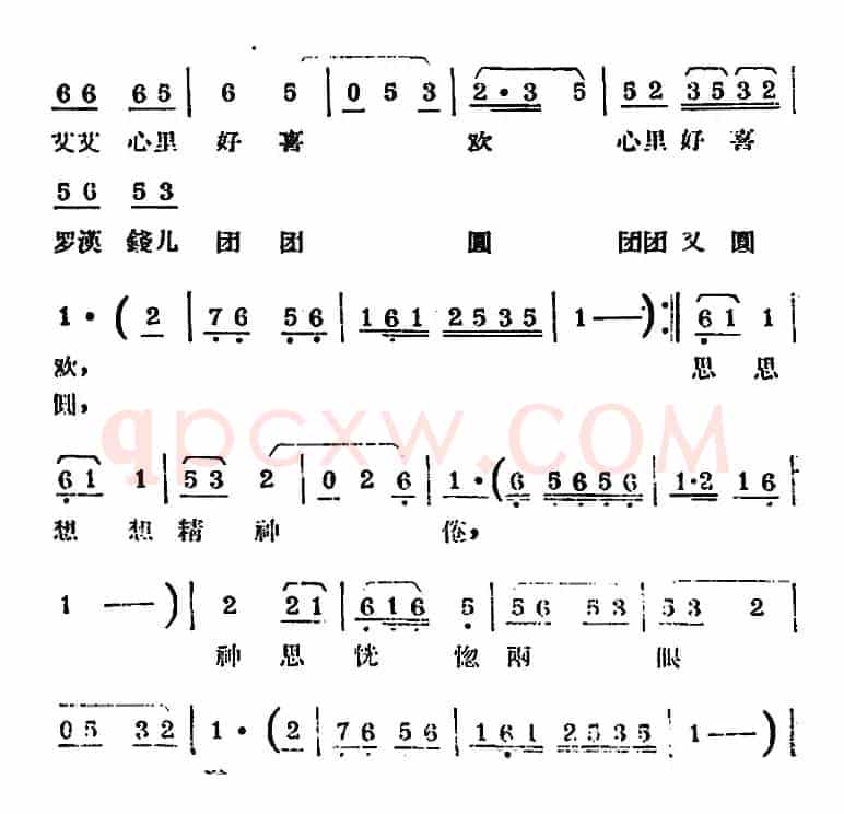 [锡剧曲调]寄生草（二）（《罗汉钱》艾艾唱段）