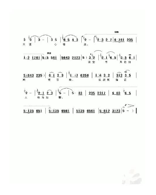 [河北梆子] 一轮红日照胸间（《龙江颂》选段）