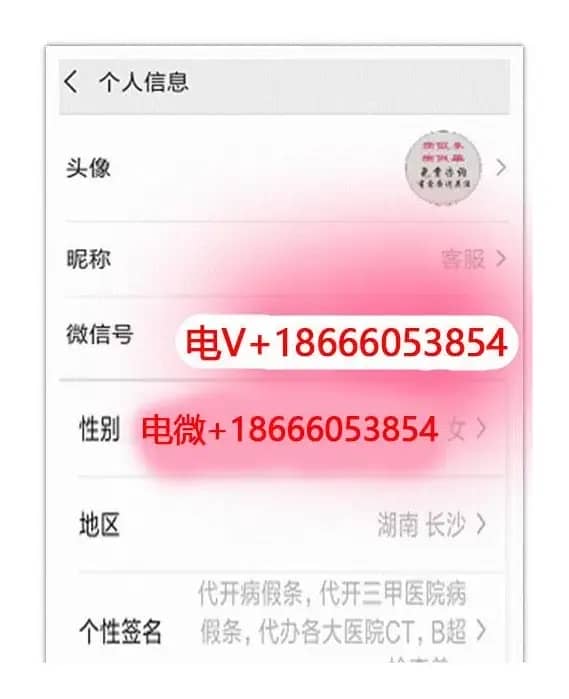 南宁做假证-货到付款-薇訫btw988【1.8.6.6.6.0.5.