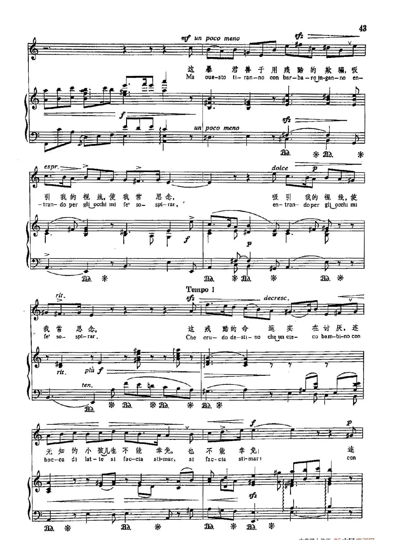 声乐教学曲库3-[意]10爱神的习性（正谱）