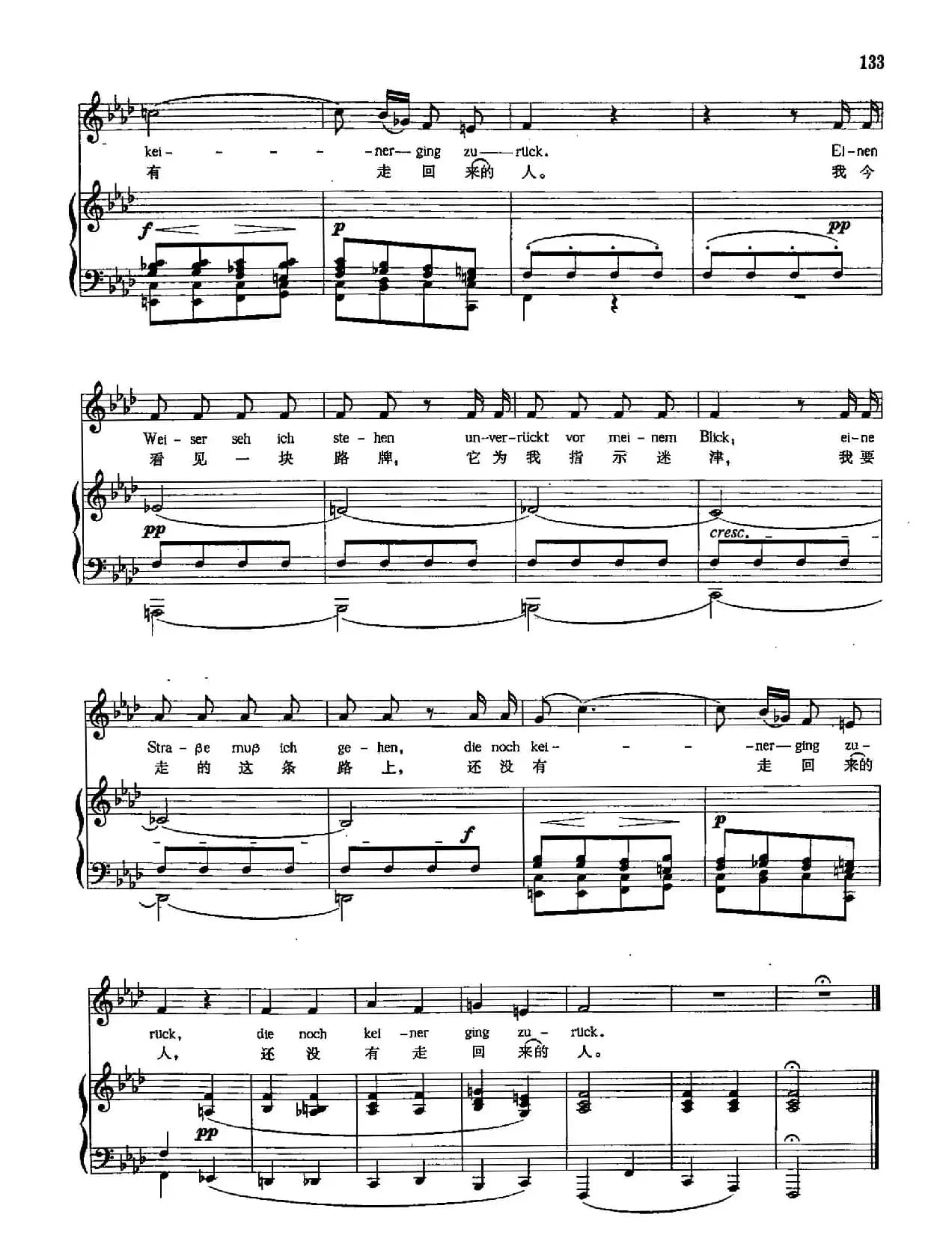 [奥]32路碑（正谱）