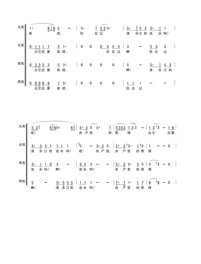你见过雷公山的山顶吗