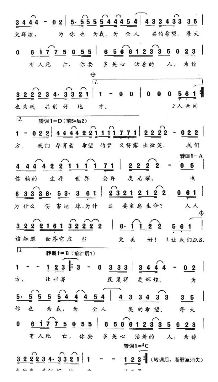 治愈世界（美）