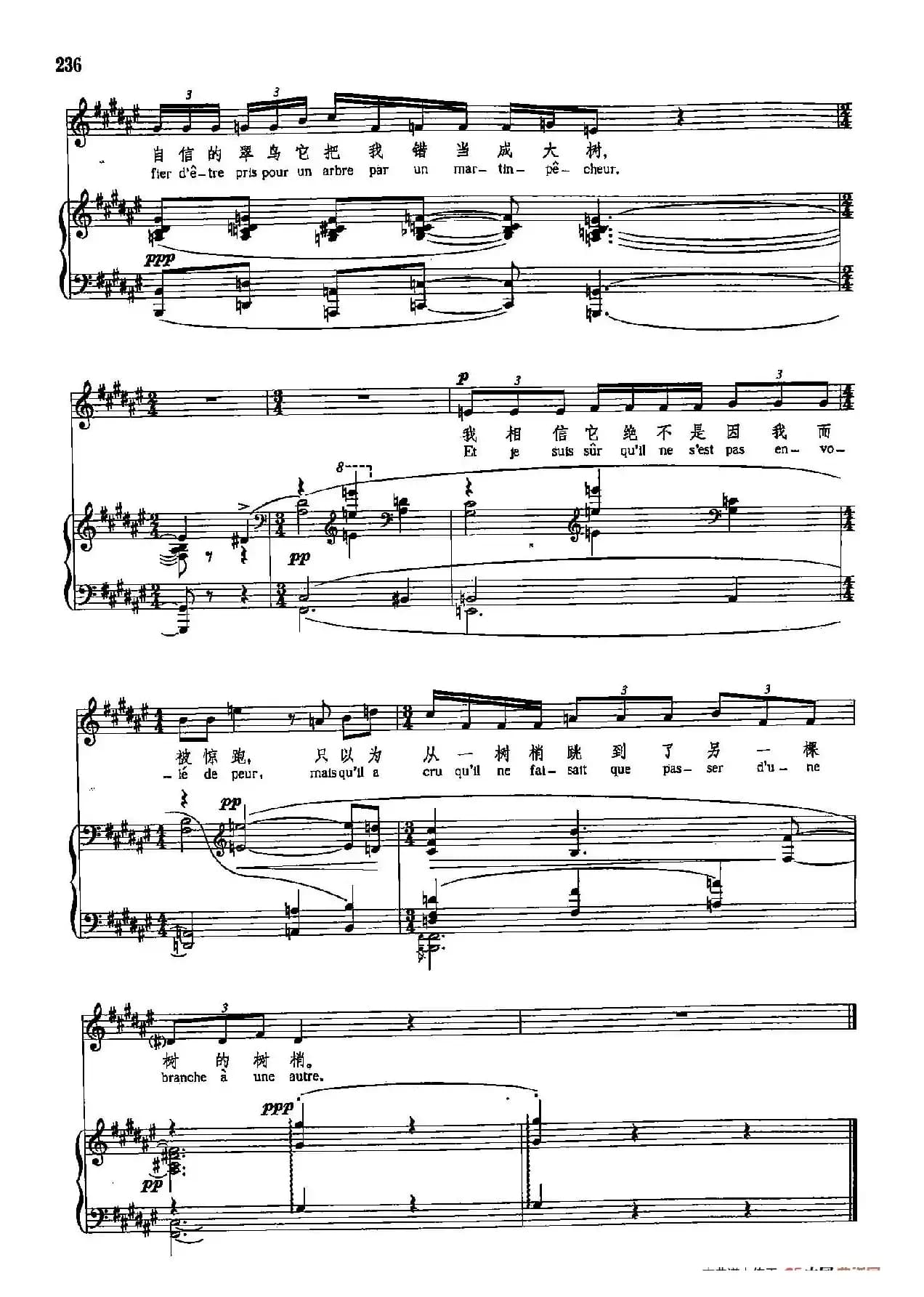 声乐教学曲库5-50翠鸟（正谱） （选自《自然的故事》之四）