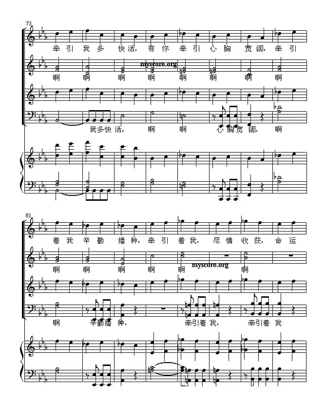 命运之手（贝多芬“命运交响曲”主题合唱、五线谱）