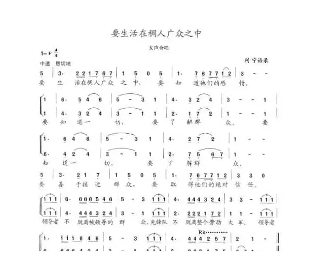 要生活在稠人广众之中