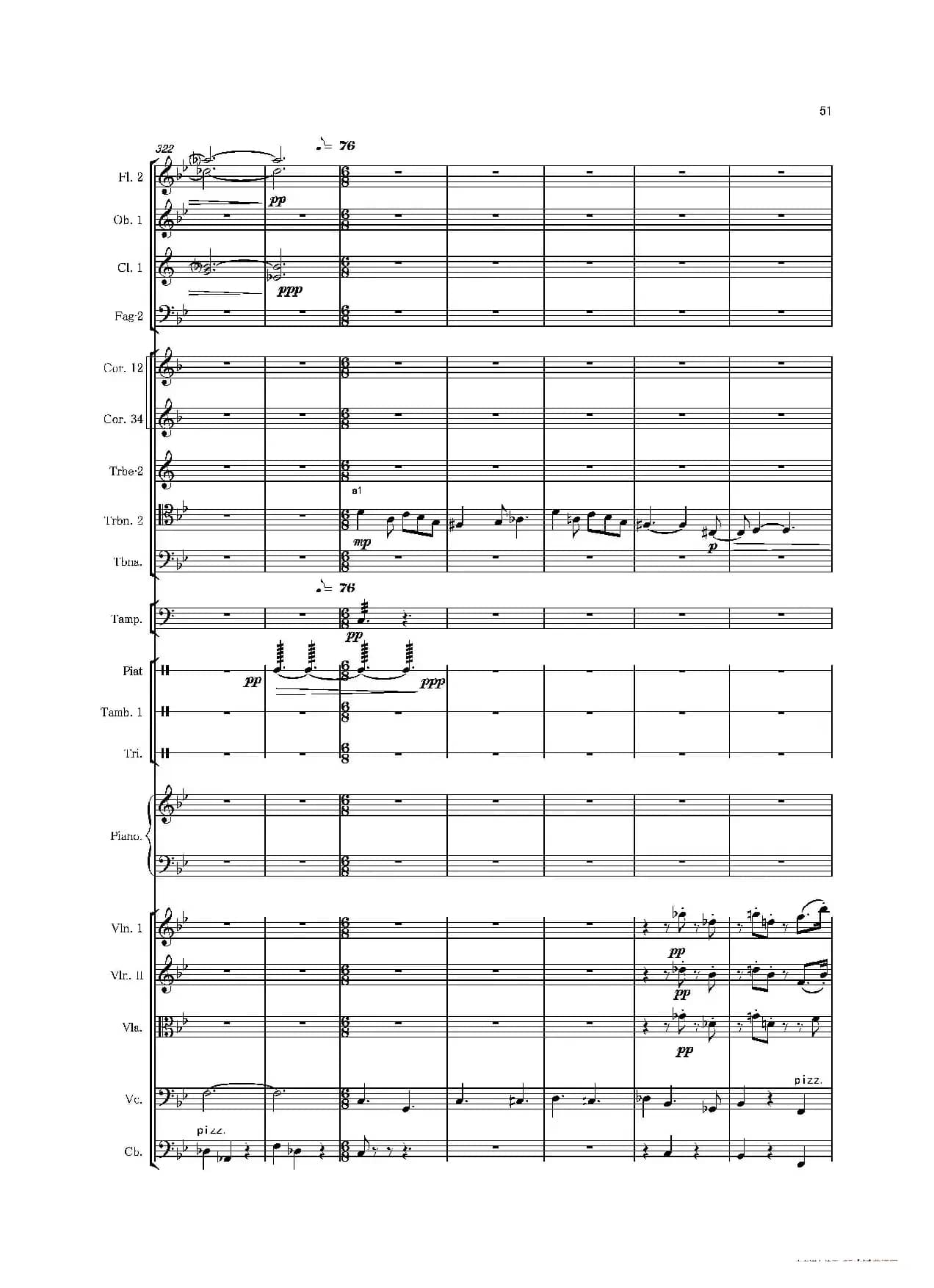 第一钢琴协奏曲（Piano Concerto No·1）